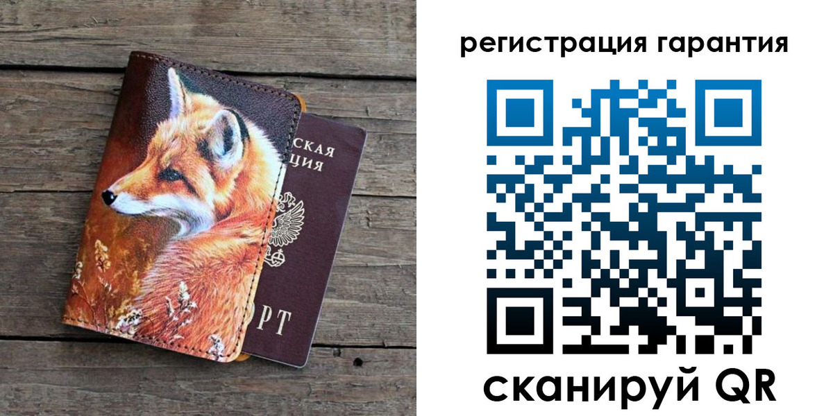 прописка в квартире в Мытищах
